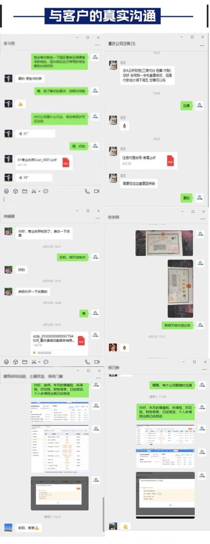 零申报代账收费一般多少钱一年?
