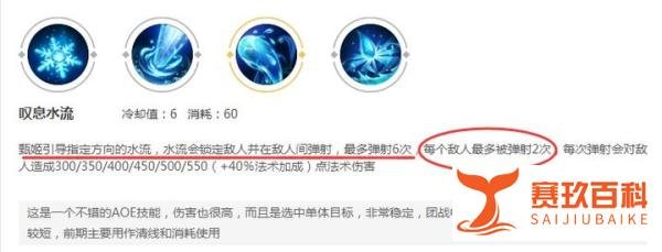 王者荣耀：甄姬成S16新贵中单，凭什么与强势的婉儿同为T0法师？