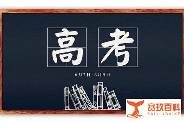 中国教育学会会长钟秉林:当前中国教育面临的四个挑战