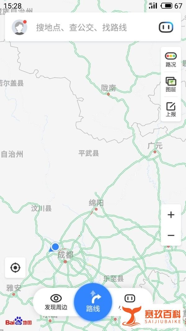 百度地图如何快速开启雾霾地图