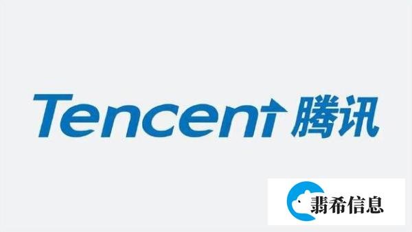 腾讯公司薪资结构与职级体系解析
