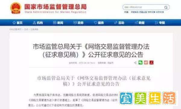 茶饮职业差评成团伙 每个月月入八万
