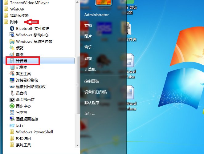16进制数怎么转换10进制数?