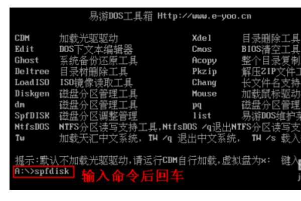 Error loading operating system怎么解决呢?