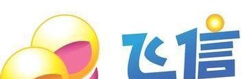 如何用电脑给手机发短信?