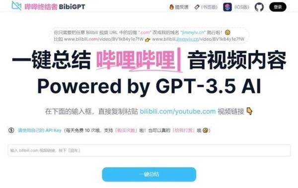 12个免费好用的 AI 网站工具分享，不容错过！