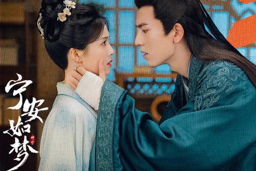 安宁如梦的原著小说是什么