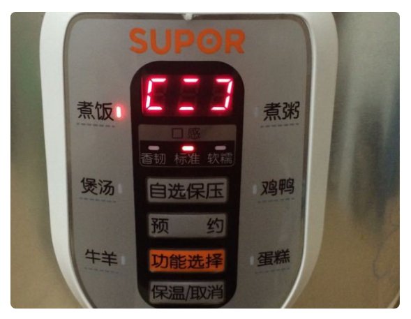 苏泊尔电压力锅怎么使用啊?