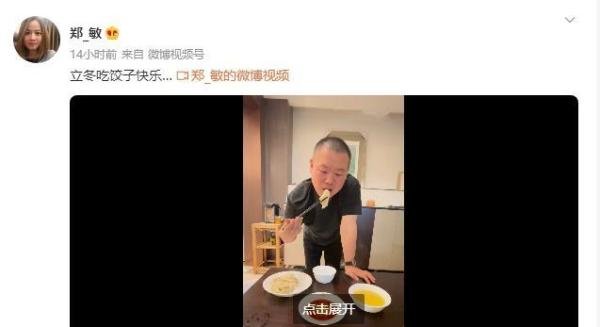 岳云鹏被老婆弟弟“出卖”，曝出生病的原因；阎鹤祥出租车遇尴尬