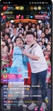 网红木森身价多少亿