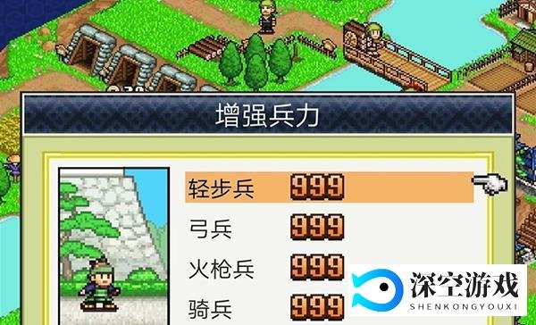 合战忍者村物语 攻略