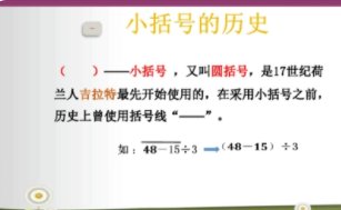 括号有什么作用？