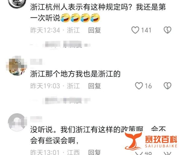 温州女子父亲病故摆酒席,罚款5000!骨灰被扣,当地回应来了!