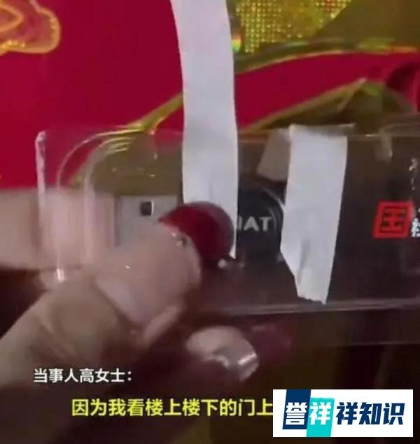 警惕新型骗局！女子下班回家发现家门口被贴U盘