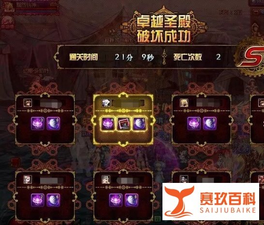 卢克团本该怎么打?