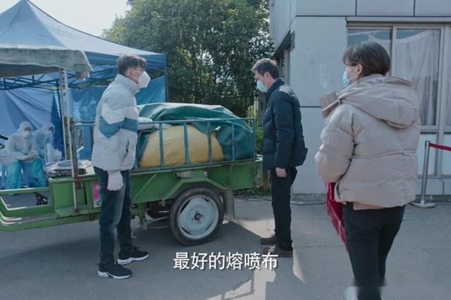 《在一起之口罩》中梅爱华花一个月生产口罩是不是过于脱离现实？