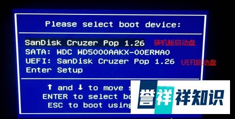 win8怎么进pe系统|win8进pe方法【详细步骤】