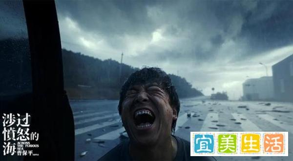 《涉过愤怒的海》定档！黄渤、周迅领衔主演，18岁以下谨慎观看？