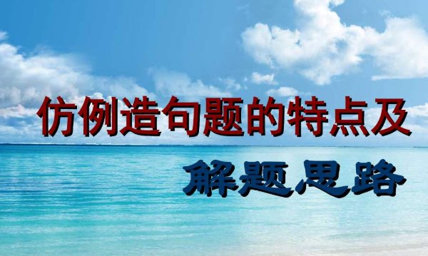 并不是造句有哪些