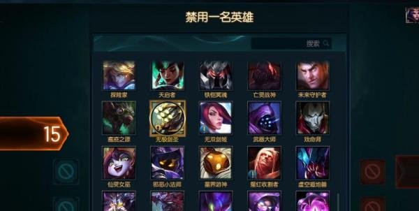 英雄联盟LOLs6排位新模式预选位模式怎么玩