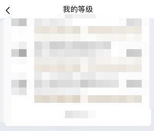 手机QQ在哪里领取等级福利？