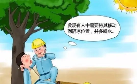 重庆城口县城供水水源仅够支撑十天,当地的高温天气何时会结束?