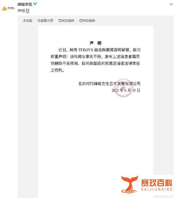 如今的TFBOYS都要各自分开？走自己的路？