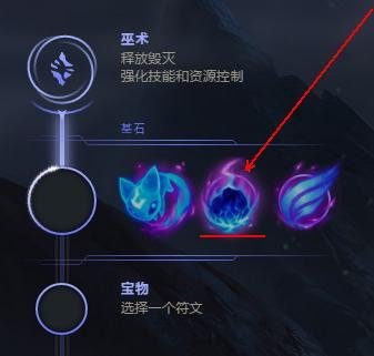LOLs8爆破鬼才（吉格斯）符文推荐