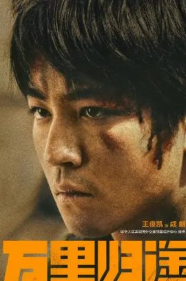 吴京说王俊凯跟他年轻时候差不多!这是吴京对王俊凯的认可吗?