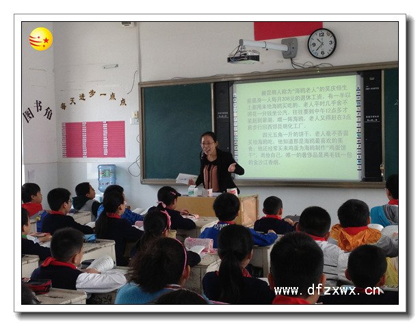 钟祥市东方之星外国语学校的介绍