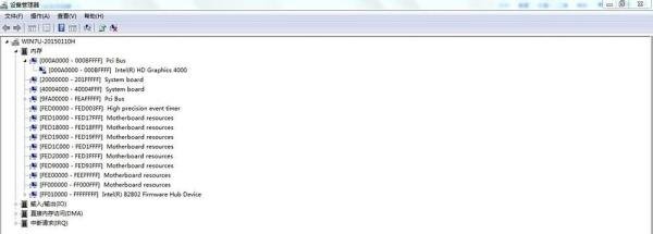 win7 32位的4g内存可用内存只有2g,3g的解决办法