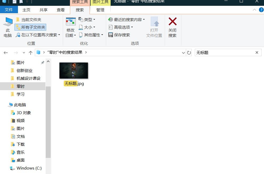 电脑玩游戏如何截图?