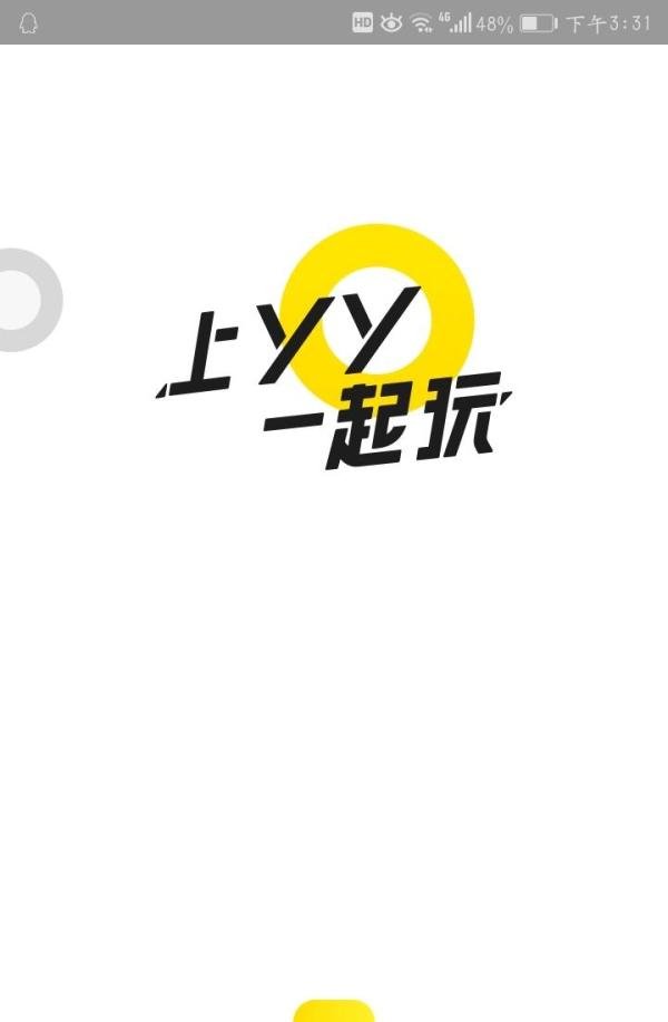 yy手机版搜不到频道