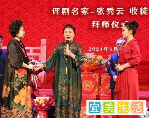 评剧名家张秀云首次收徒仪式在天津评剧院三团举行