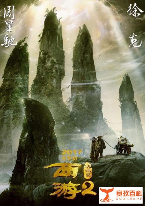 奇幻电影票房Top15,你最爱哪部?