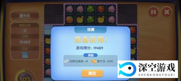 【摩尔庄园】最详细的赚豆攻略来了，日入过万不是梦