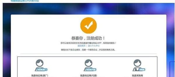 柠檬豆平台的使用方法
