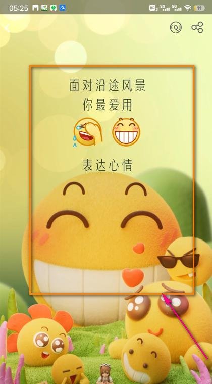 怎么生成2023年QQ年度报告