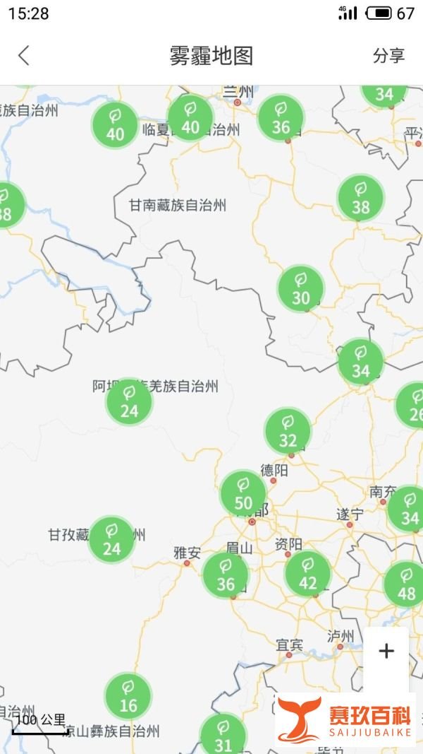 百度地图如何快速开启雾霾地图