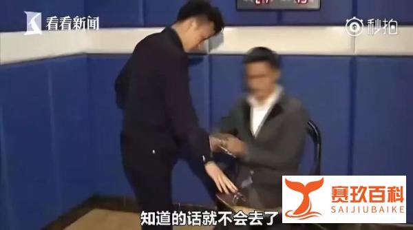 “逃犯克星”第三次立功,警方喊话:学友大哥你要多开演唱会