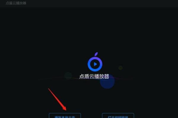 加密后的视频如何播放？如何播放加密视频？