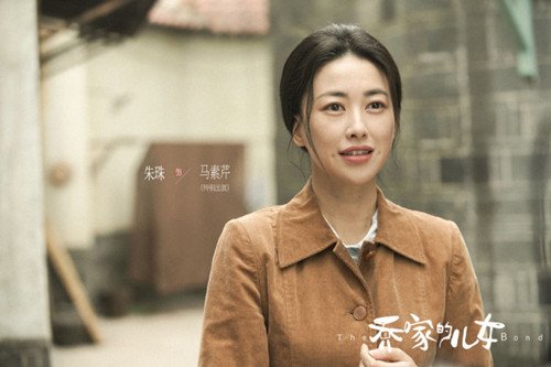 电视剧《乔家的儿女》中马素芹为什么被家暴？