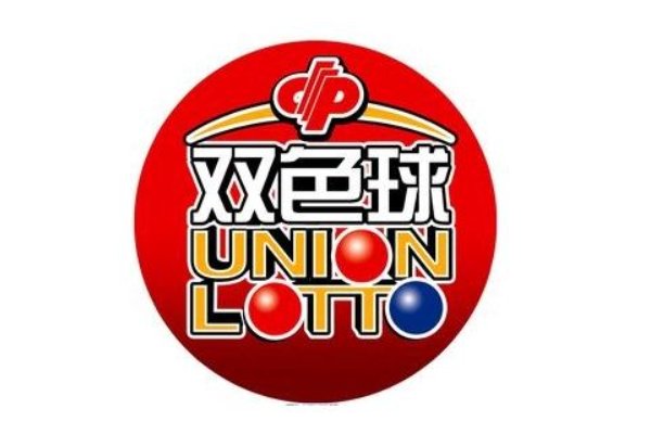 双色球第146期中奖人数