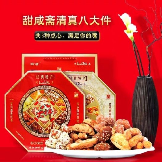 洛阳十大必买特产