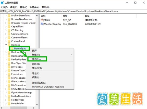 win10如何删除桌面ie图标