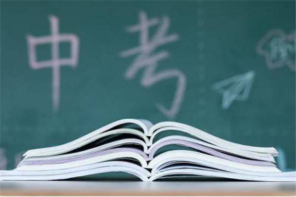 山东中考时间安排