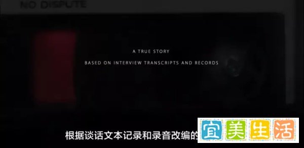 这部影片用30分钟回答你：人性之恶不分年龄
