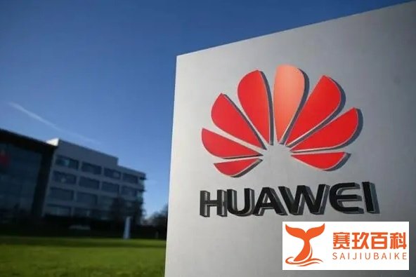 华为变天了?“鸿蒙之父”王成录下一站去往何方