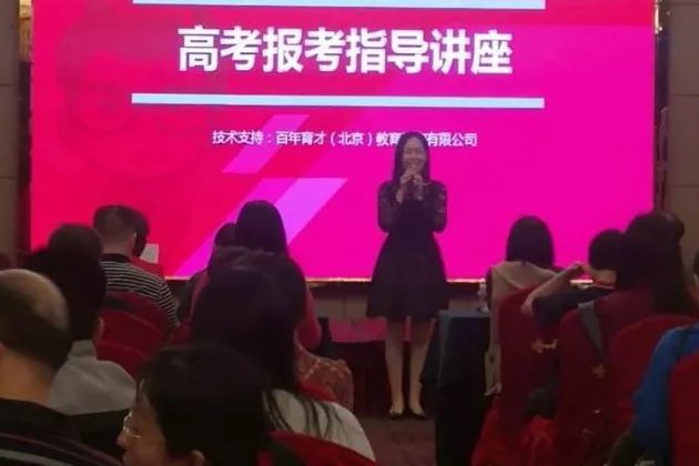 2023年高考志愿填报流程