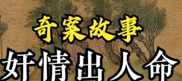 自古“奸情出人命”，山西兴县7死11伤，凶案真相祸起网络